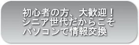 無料体験レッスンのお申込みはこちら♪