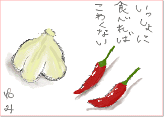 suisai_garlic